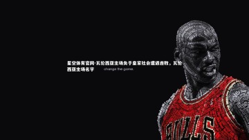 星空体育官网-瓦伦西亚主场负于皇家社会遭遇连败，瓦伦西亚主场名字